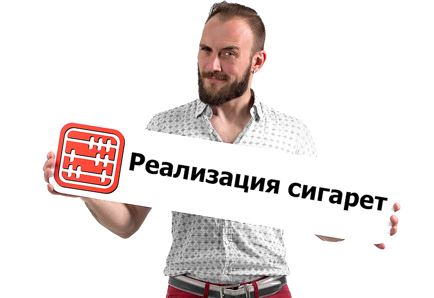 почему не продают сигареты по карте | Дзен