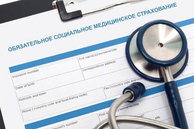 обязательное медицинское страхование, казахстан