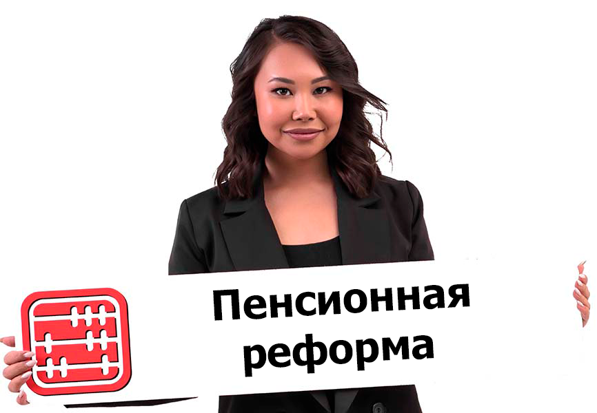 Минтруда обсуждает сингапурскую модель пенсионной системы