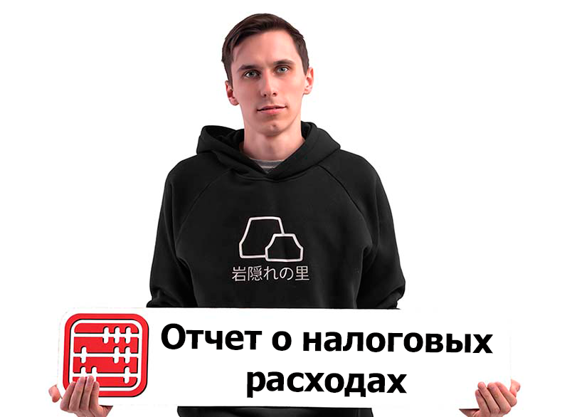 Минэкономики РК будет составлять аналитический отчет о налоговых льготах