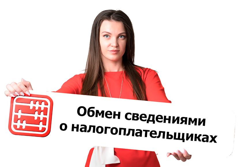 Минтруда планирует уточнить порядок получения налоговых данных от КГД