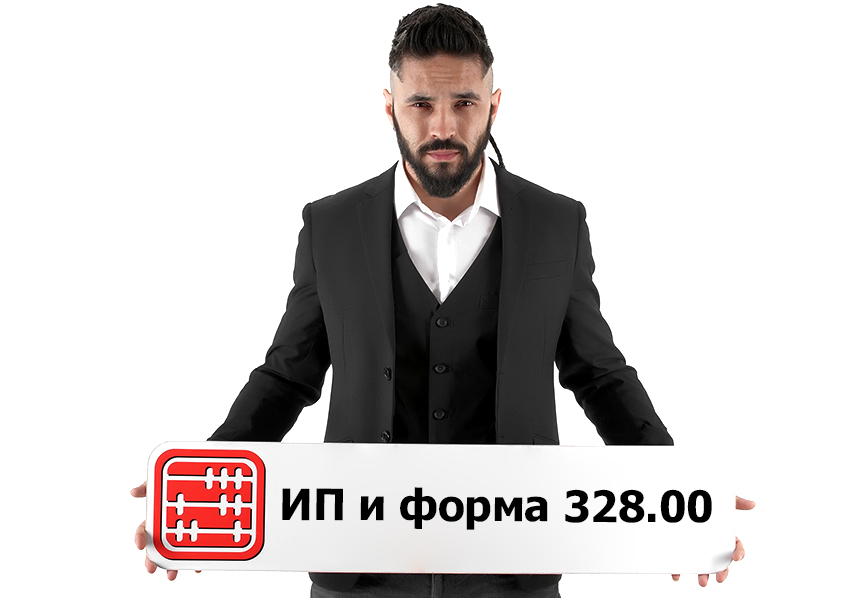 ИП не оплатил НДС на импорт и не сдал ф.328.00: какой штраф? ИП не оплатил НДС на импорт и не сдал ф.328.00: какой штраф?