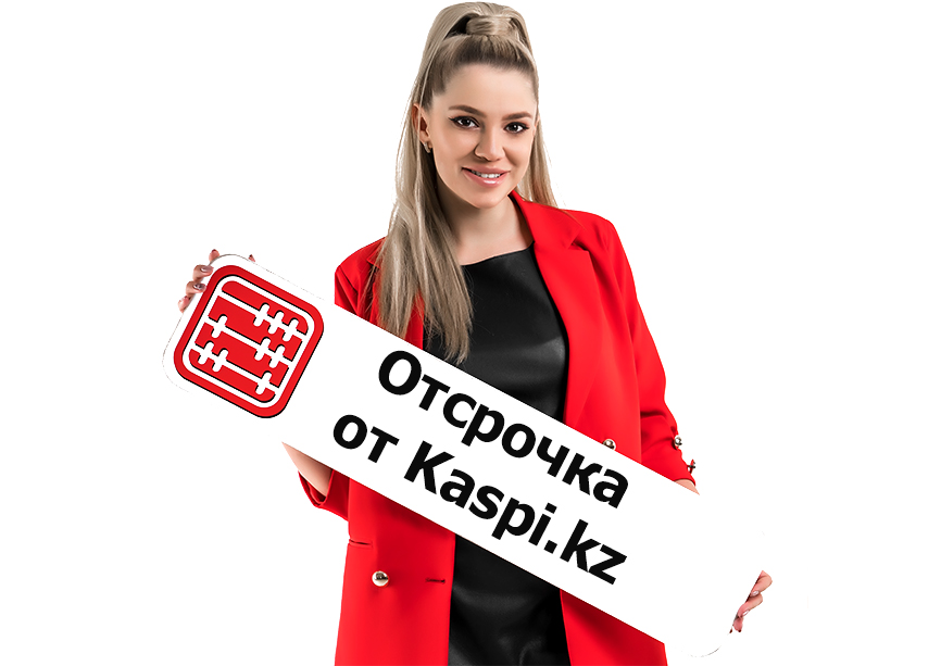 Как получить отсрочку платежей по кредитам Kaspi.kz Как получить отсрочку платежей по кредитам Kaspi.kz