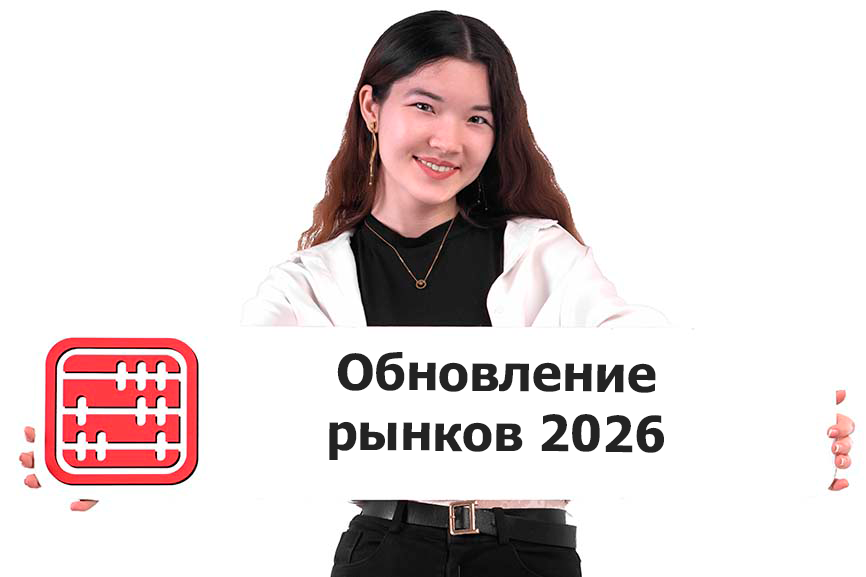 Закрытие рынков в Казахстане объяснили в Минторговли