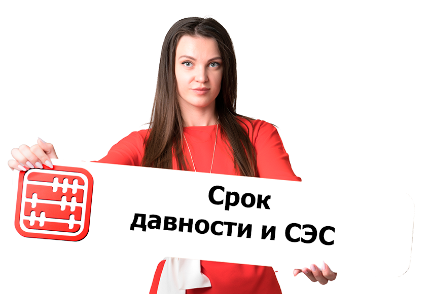 Срок давности по нарушениям санитарных норм будут приостанавливать: что изменилось в КоАП