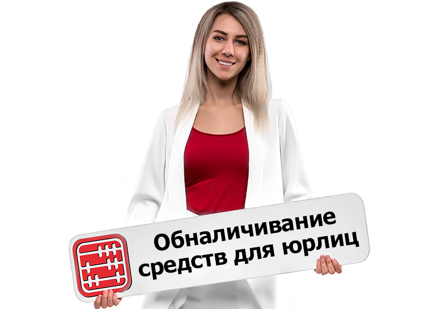 Заңды тұлғалар үшін қолма-қол ақшаны алу шегі белгіленді. Заңды тұлғалар үшін қолма-қол ақшаны алу шегі белгіленді.