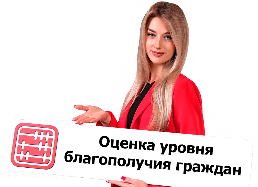 Оборот ИП будет видеть Минтруда
