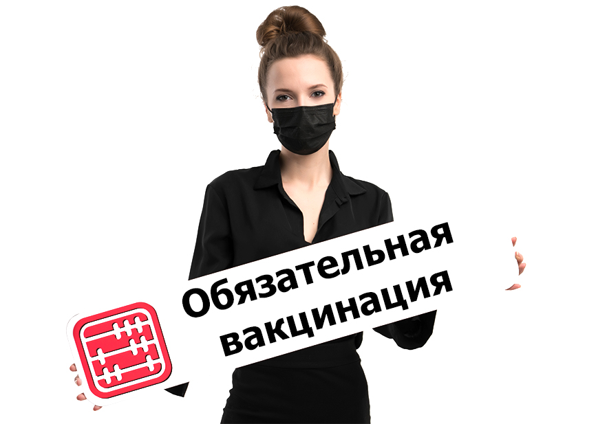 Вакцинация работников в г. Алматы: как будут проверять