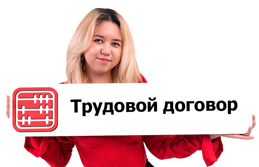 Трудовой договор заключен электронно: нужно ли выдавать работнику «бумажный» экземпляр