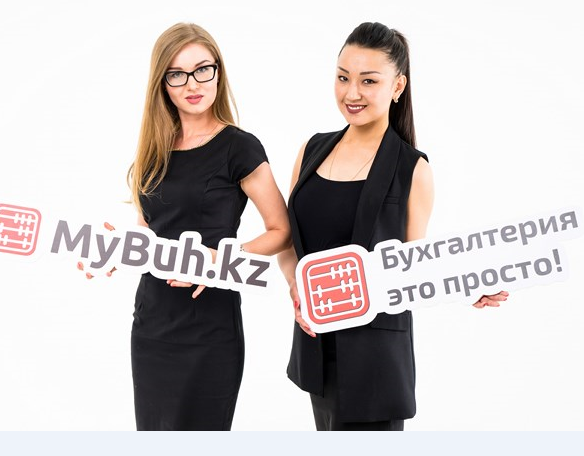 Зарплата документооборот