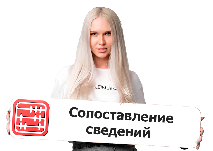 КГД сравнит данные продавцов онлайн-торговли и маркетплейсов