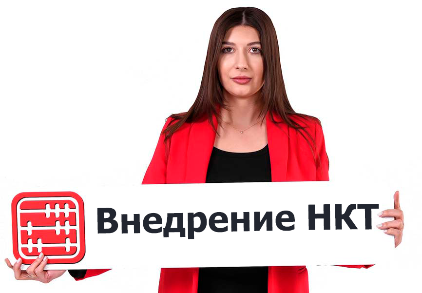 Штраф за НКТ применяться не будет в 2026 году