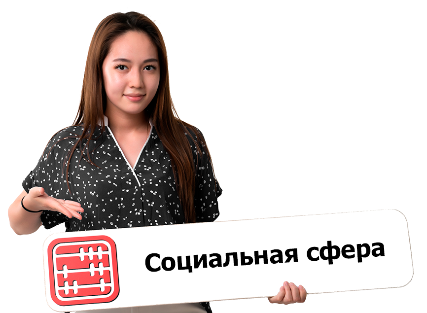 Контроль за трудоустройством лиц с инвалидностью и выплатами субсидируемых зарплат введут в Казахстане