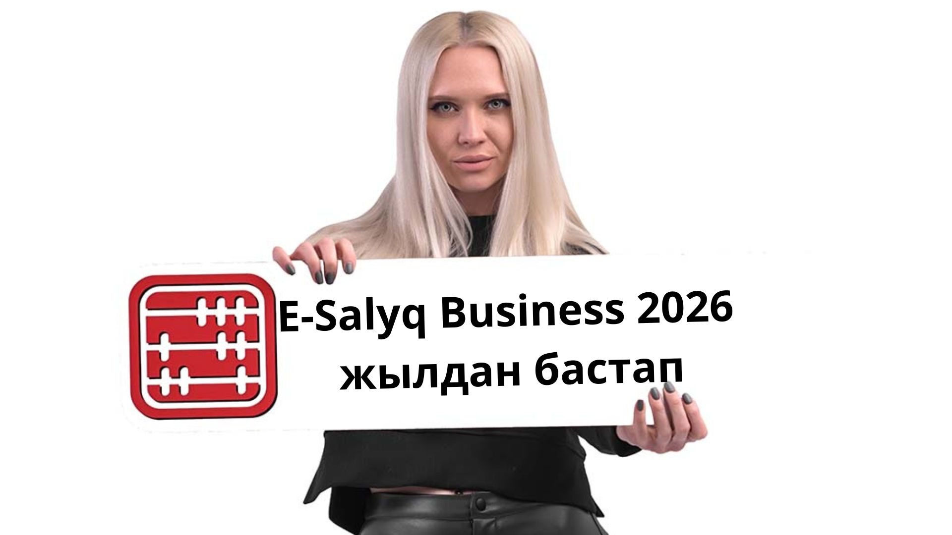 Арнайы мобильді қосымша: 2026 жылы қалай жұмыс істеу керек