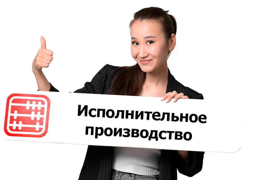 Руководителя ТОО теперь могут разыскивать из-за долгов компании