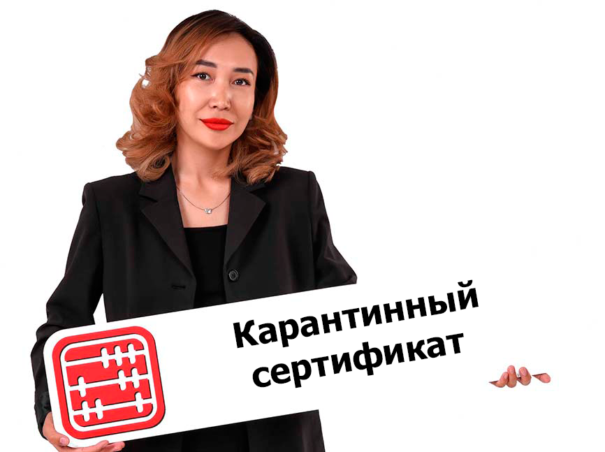 Карантинный сертификат вновь станет обязательным: за отсутствие введут штрафы