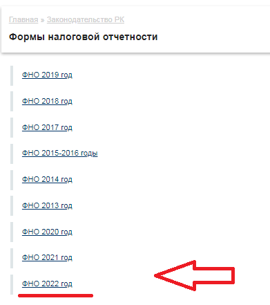 ИП 02.png