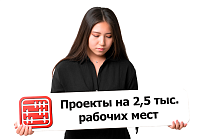 Более 2,5 тысячи новых рабочих мест: какие агропроекты запустят в Казахстане