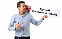 Единый совокупный платеж в Казахстане: кто платит, ставка ЕСП, как платить ЕСП