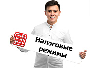 Можно ли одновременно быть учредителем ТОО на ОУР и ТОО на упрощенке?