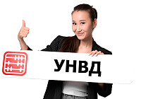 Учетный номер валютного договора в ФНО 328