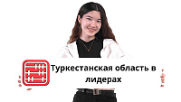 Назван регион-лидер по социальной экономике