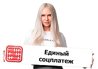  Объединить все соцплатежи предложил депутат