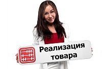 В пределах какой суммы можно продавать товар без заключения договора.