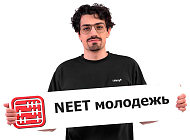  Как ИИ меняет рынок труда в Казахстане?