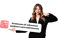 Компания из РФ оказала ТОО экспедиторские услуги: можно ли не платить КПН за нерезидента?