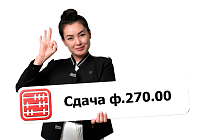 Как сдавать ф.270.00 по акциям, если неизвестна стоимость приобретения?