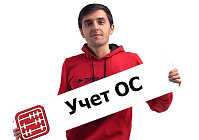 Как отразить в учете дом с земельным участком, если в документах при покупке общая стоимость?