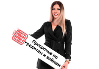 Просрочка займа в банке или МФО: что делать