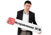 Можно ли исправить в ЭСФ цену, сумму, дату оборота?