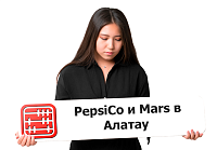  Ряд мировых компаний планируют запустить свои проекты в городе Алатау