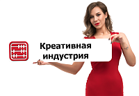Кто относится к субъектам креативных индустрий?