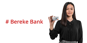 Кредитные карты в Bereke Bank