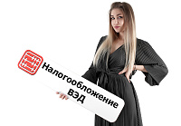 Можно ли продать товар без ввоза в Казахстан?