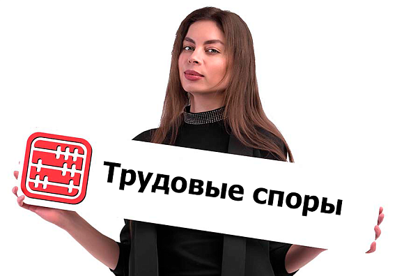 Документы для подтверждения права на выплату декретных