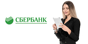 Интернет-банкинг Сбербанка в Казахстане
