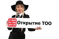 Можно ли открыть несколько ТОО на одного человека
