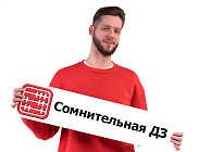 Как списать безнадежную дебиторскую задолженность?