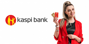 Кредитные карты в Kaspi Bank Казахстана