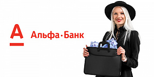Кредит в Альфа банк Казахстан