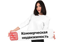 Квартира переделана под магазин: является ли она коммерческой недвижимостью?