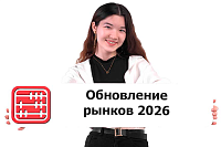 Закрытие рынков в Казахстане объяснили в Минторговли