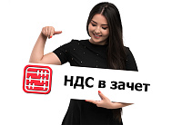 Какие производители имеют право на дополнительный зачет по НДС