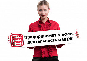 Гражданин РФ утратил ВНЖ: закрывать ли ИП в Казахстане
